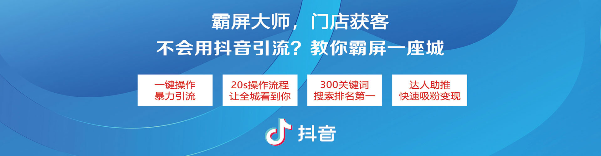 蓟州百度竞价托管